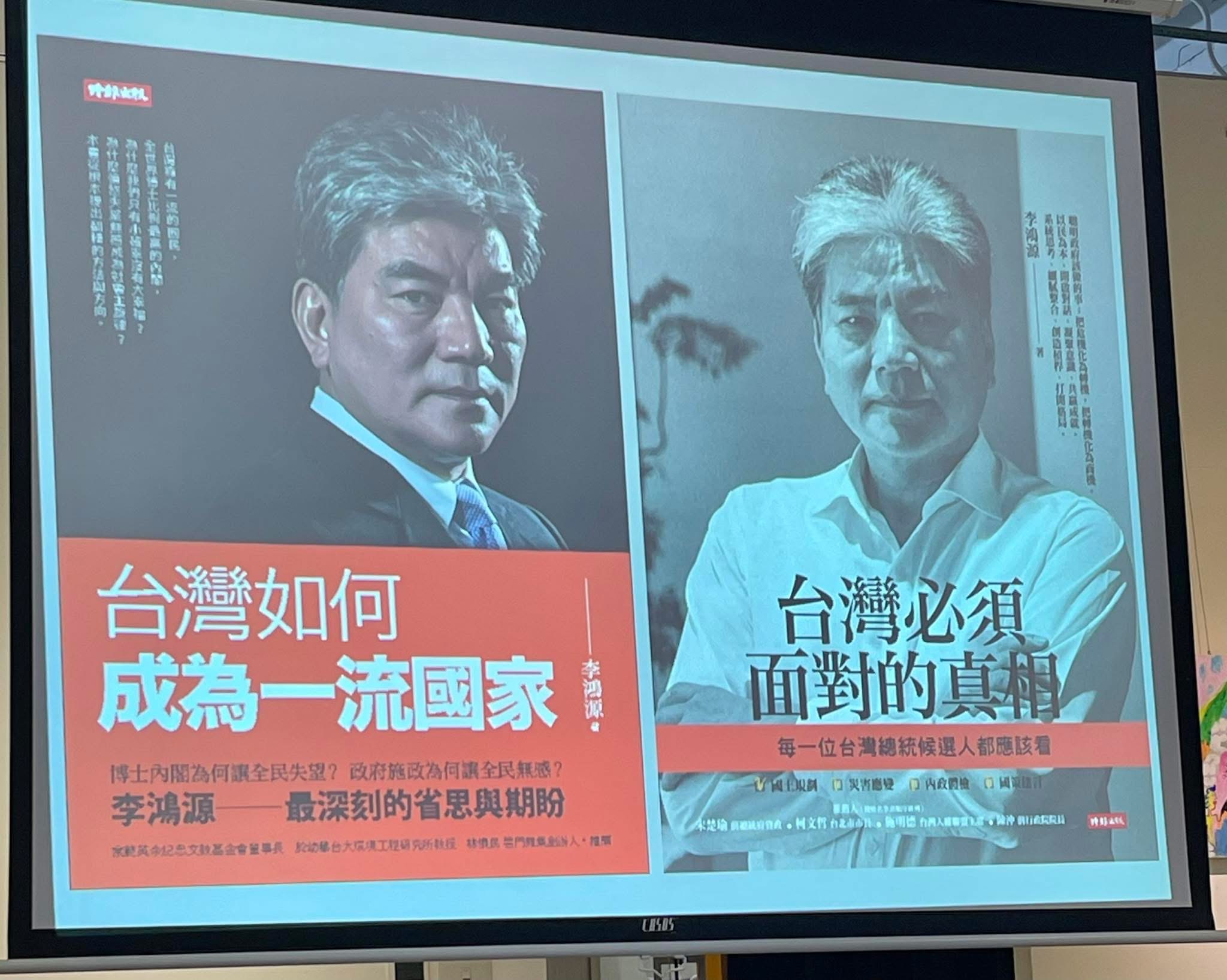 簡報一.jpg
