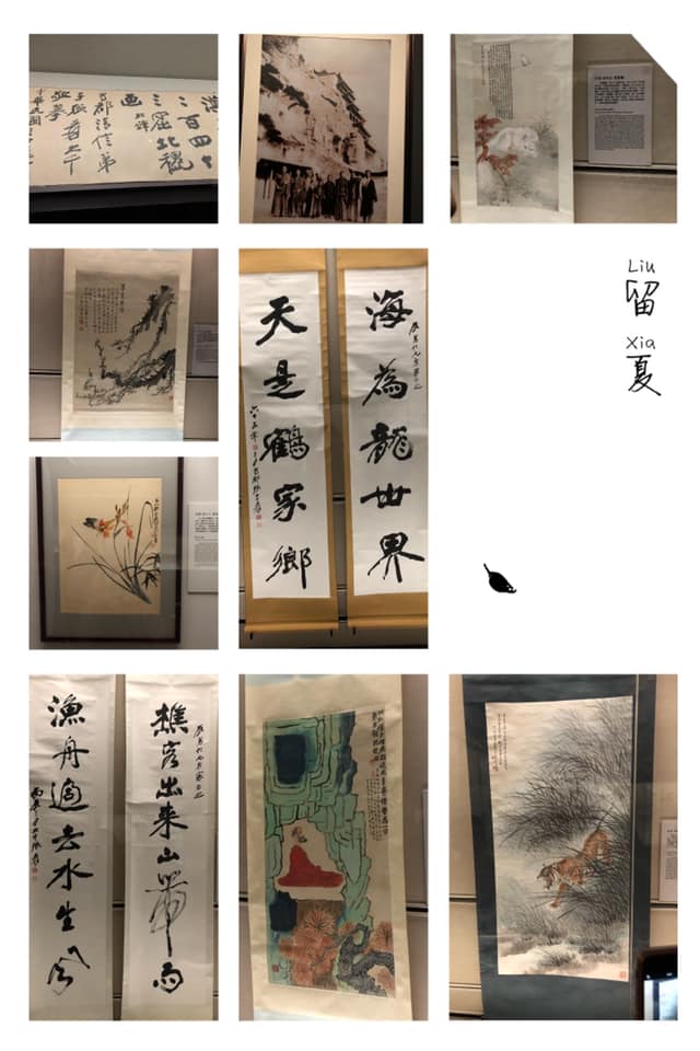 20190613_故官張大千展覽_03.jpg